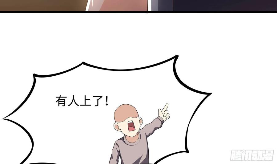 我在地府开后宫 第27话 最后一击 第24页