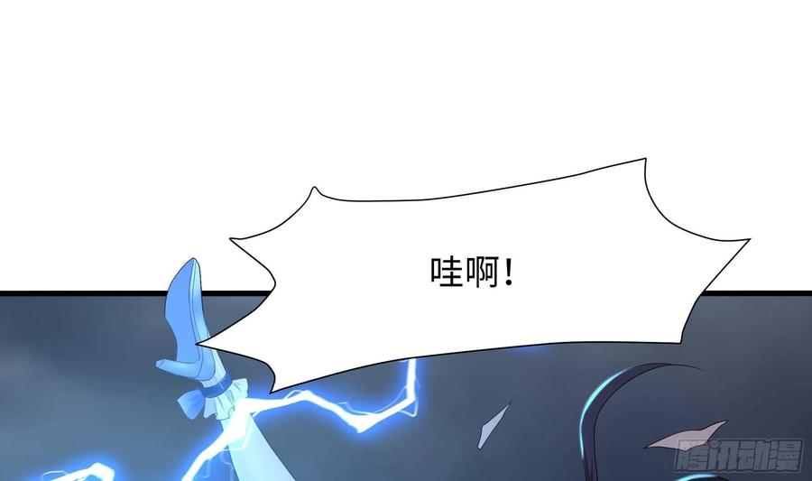 我在地府开后宫 第27话 最后一击 第30页
