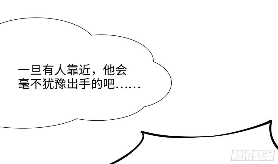 我在地府开后宫 第27话 最后一击 第19页