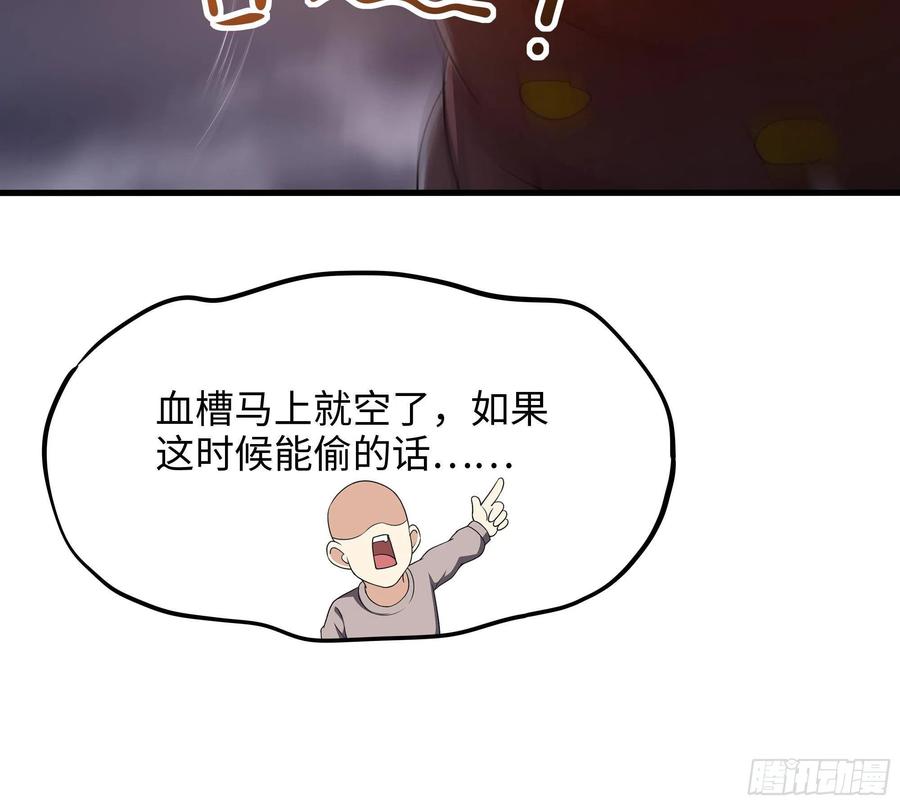 我在地府开后宫 第27话 最后一击 第14页