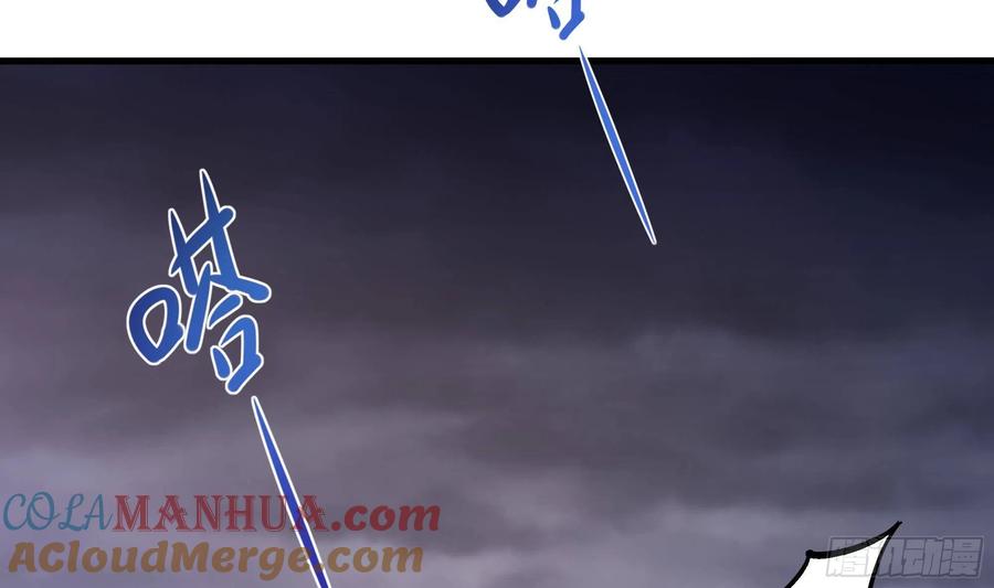 我在地府开后宫 第27话 最后一击 第21页