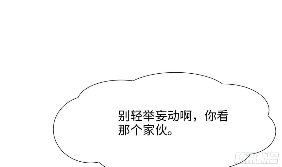 我在地府开后宫 第27话 最后一击 第15页