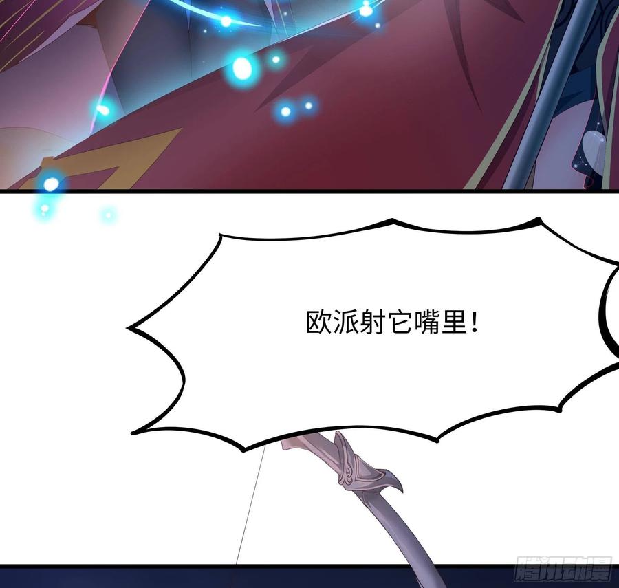 我在地府开后宫 第27话 最后一击 第6页