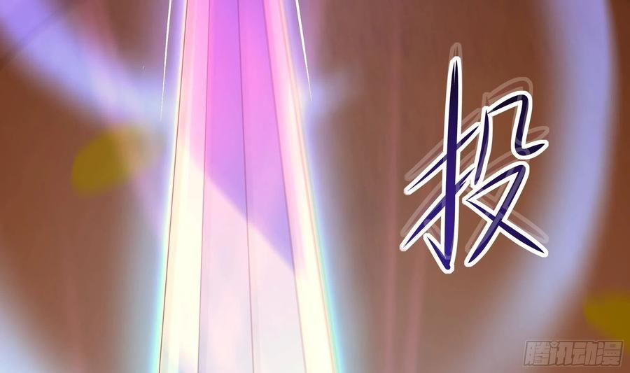 我在地府开后宫 第27话 最后一击 第108页