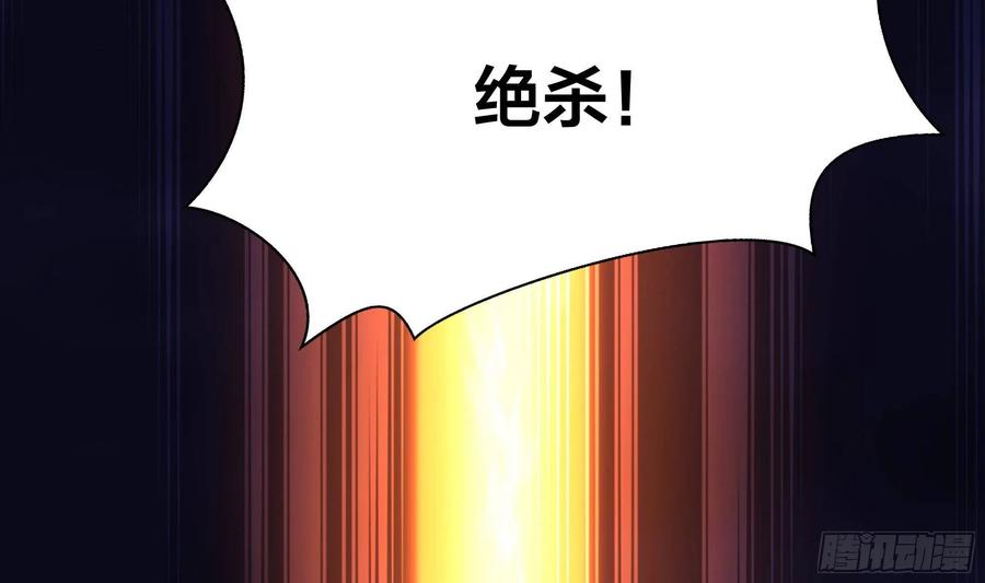 我在地府开后宫 第28话 地府主题酒店 第6页