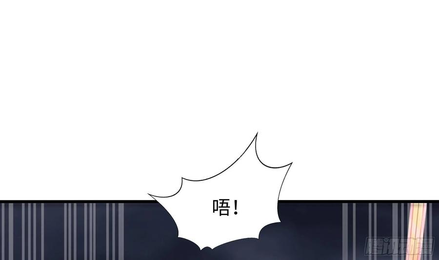 我在地府开后宫 第28话 地府主题酒店 第14页