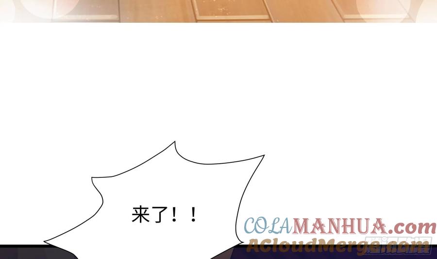 我在地府开后宫 第28话 地府主题酒店 第129页