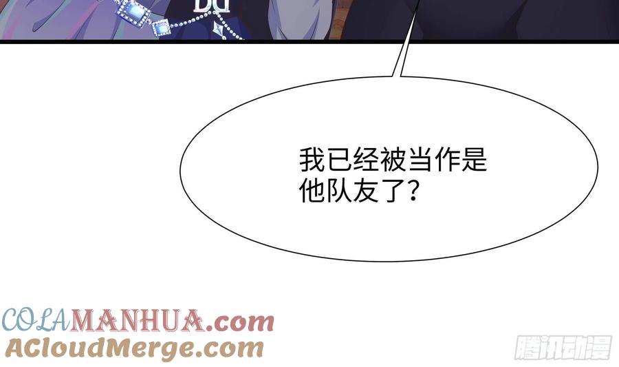 我在地府开后宫 第28话 地府主题酒店 第29页