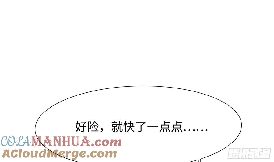 我在地府开后宫 第28话 地府主题酒店 第17页