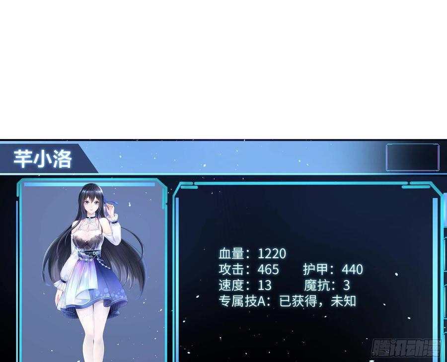 我在地府开后宫 第28话 地府主题酒店 第140页