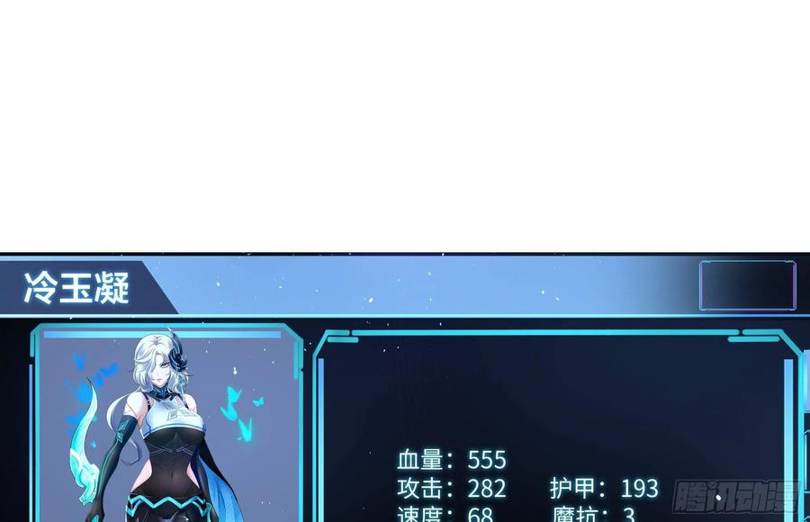 我在地府开后宫 第28话 地府主题酒店 第143页