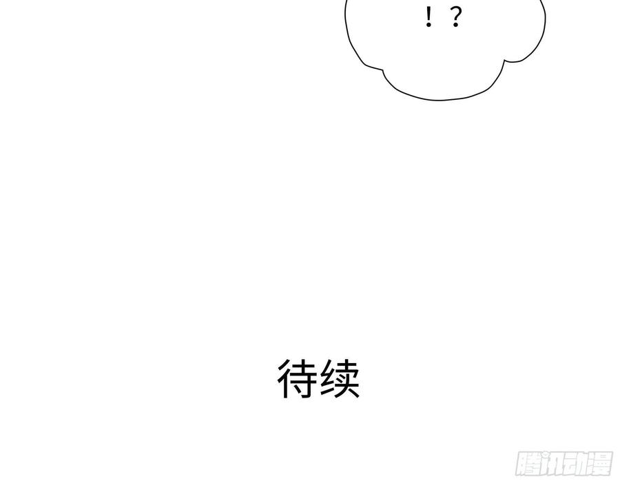 我在地府开后宫 第28话 地府主题酒店 第136页