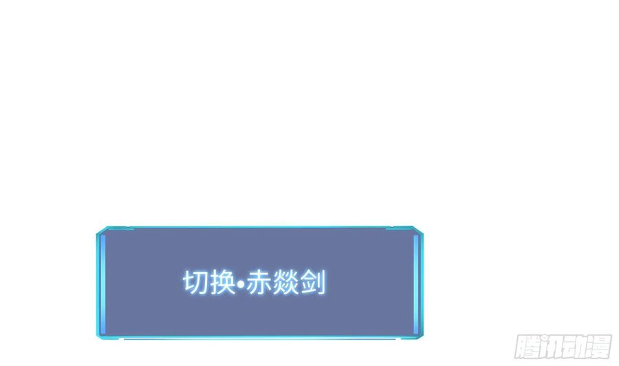 我在地府开后宫 第28话 地府主题酒店 第2页