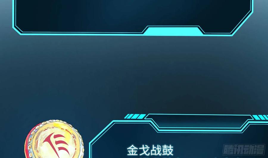 我在地府开后宫 第28话 地府主题酒店 第22页