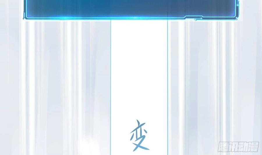 我在地府开后宫 第29话 用身体把它挤爆 第50页