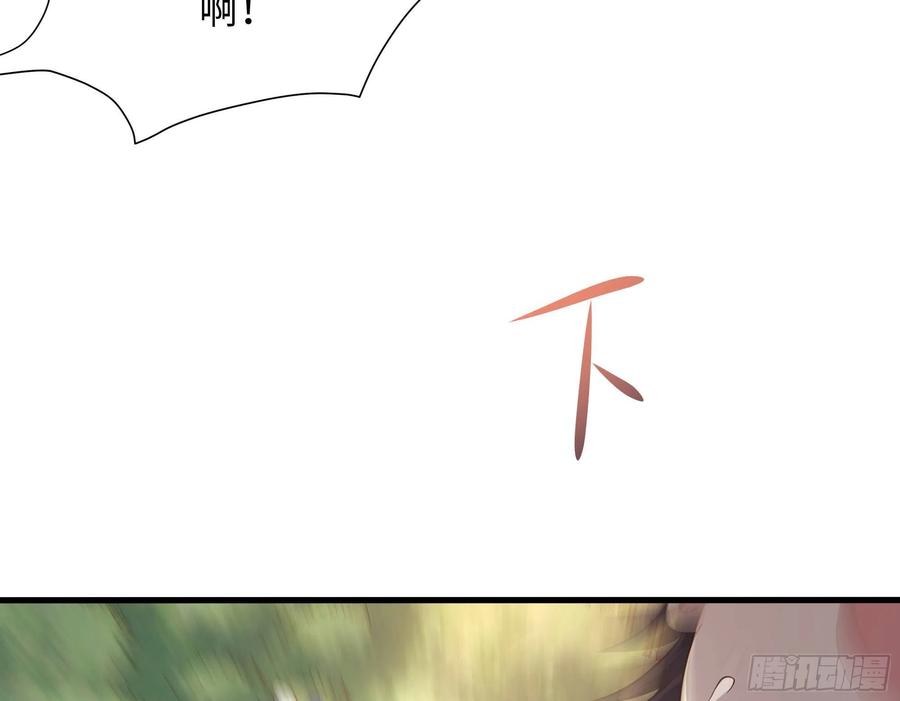 我在地府开后宫 第29话 用身体把它挤爆 第44页