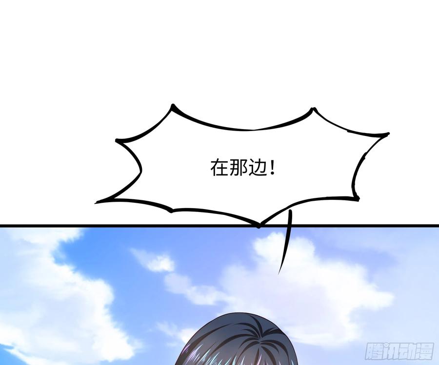 我在地府开后宫 第29话 用身体把它挤爆 第63页