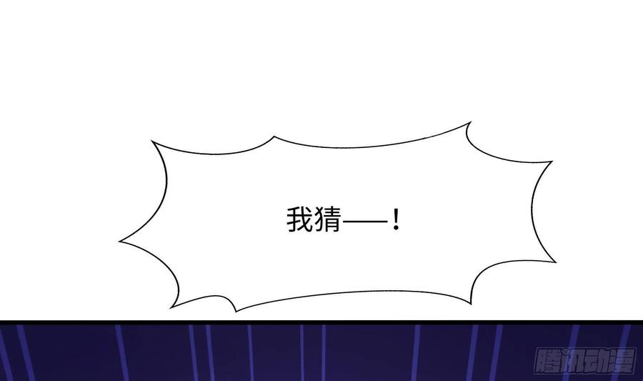 我在地府开后宫 第29话 用身体把它挤爆 第26页