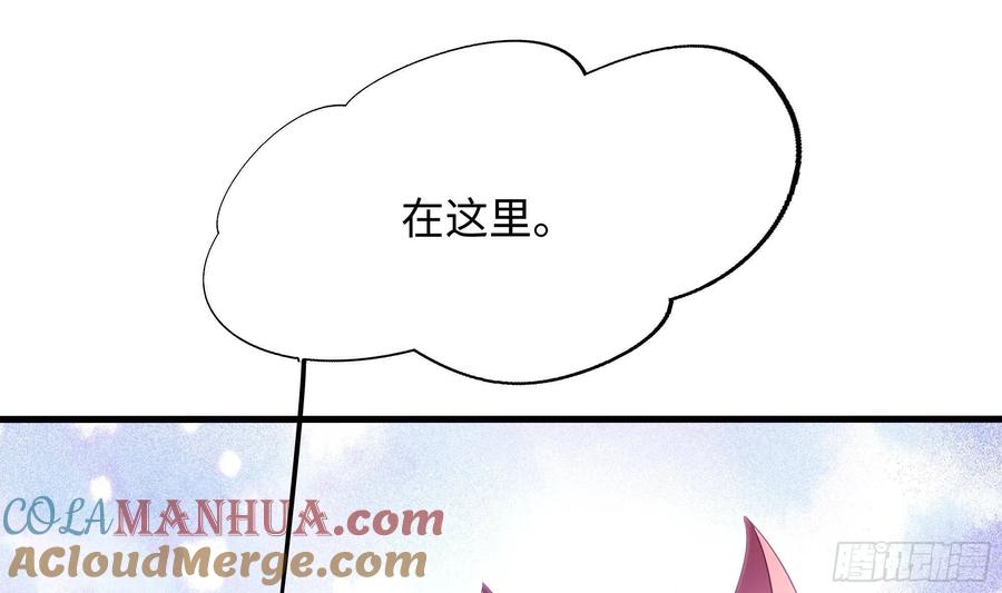 我在地府开后宫 第29话 用身体把它挤爆 第33页