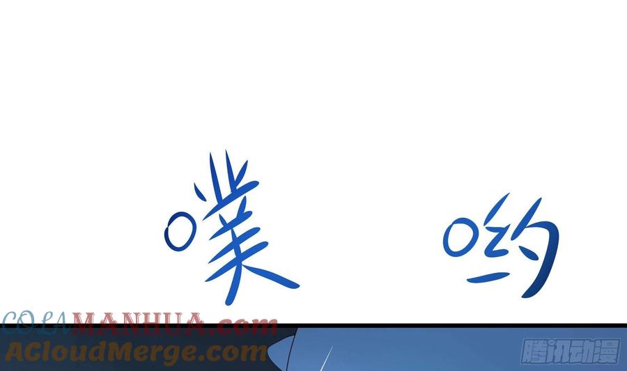 我在地府开后宫 第29话 用身体把它挤爆 第101页