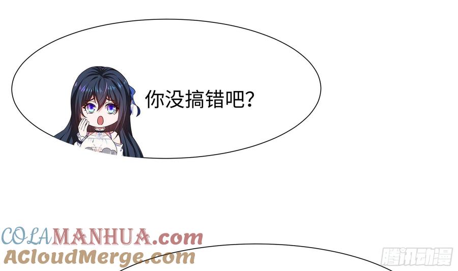 我在地府开后宫 第29话 用身体把它挤爆 第5页