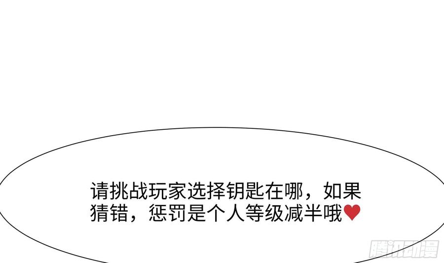 我在地府开后宫 第29话 用身体把它挤爆 第18页