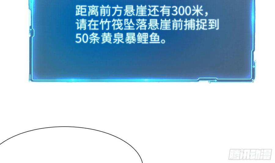 我在地府开后宫 第29话 用身体把它挤爆 第58页