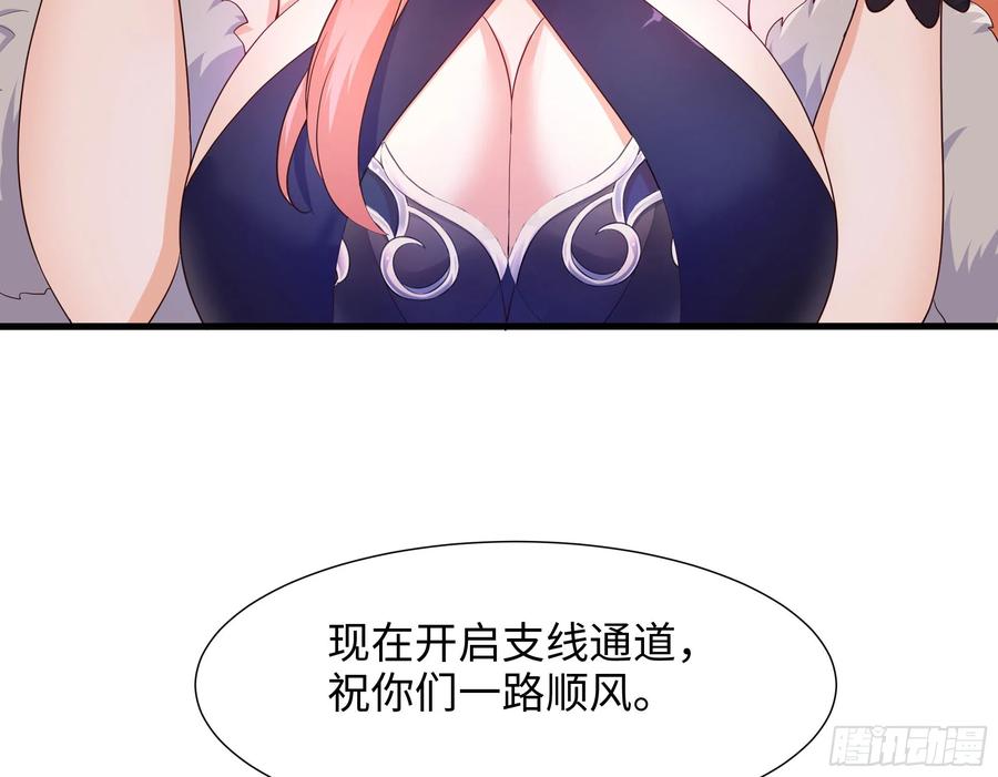 我在地府开后宫 第29话 用身体把它挤爆 第40页