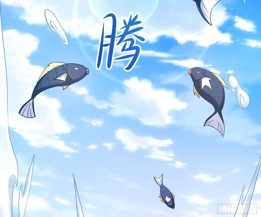 我在地府开后宫 第29话 用身体把它挤爆 第67页