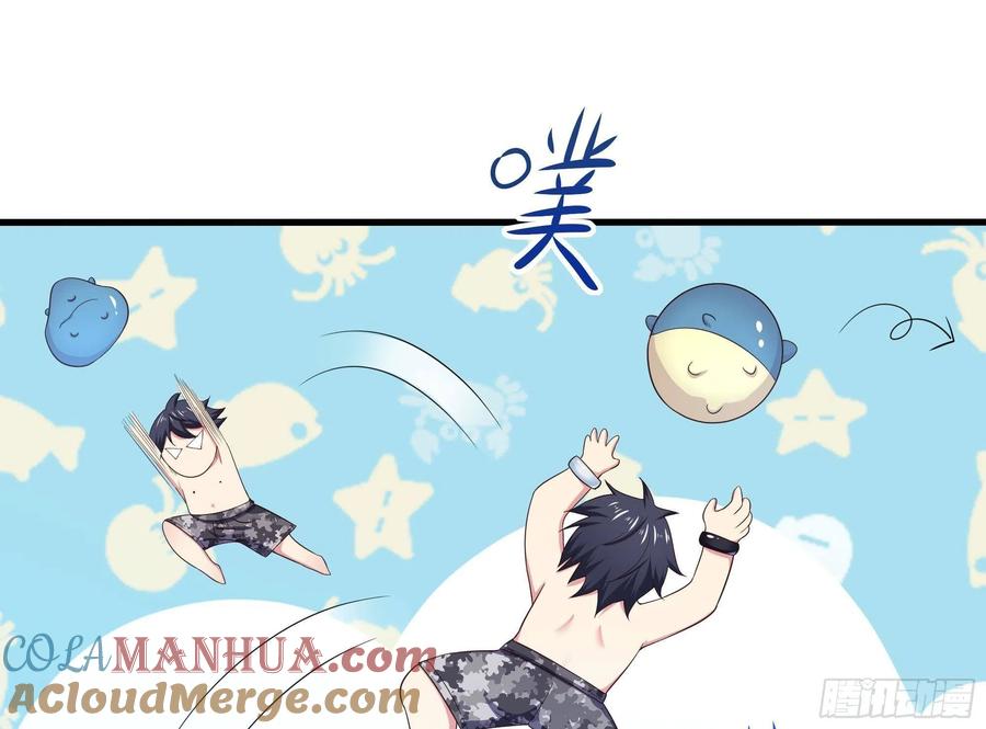 我在地府开后宫 第29话 用身体把它挤爆 第105页