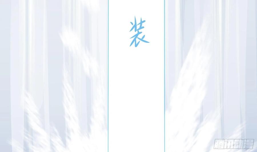 我在地府开后宫 第29话 用身体把它挤爆 第51页