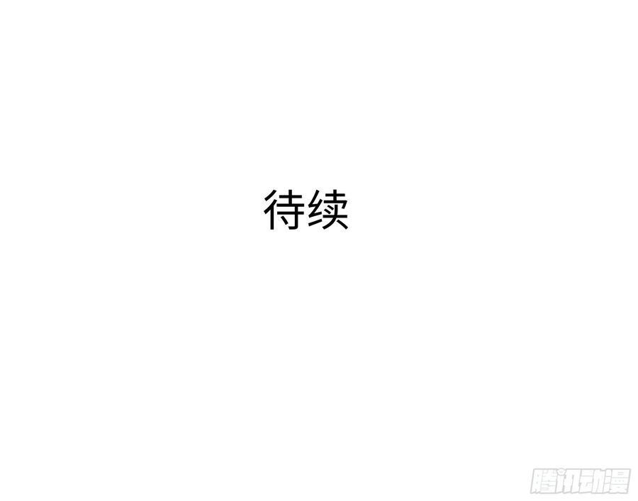 我在地府开后宫 第29话 用身体把它挤爆 第122页