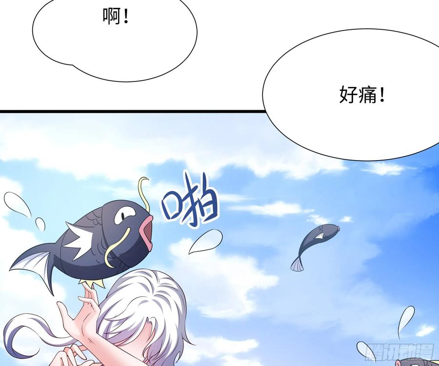 我在地府开后宫 第29话 用身体把它挤爆 第70页