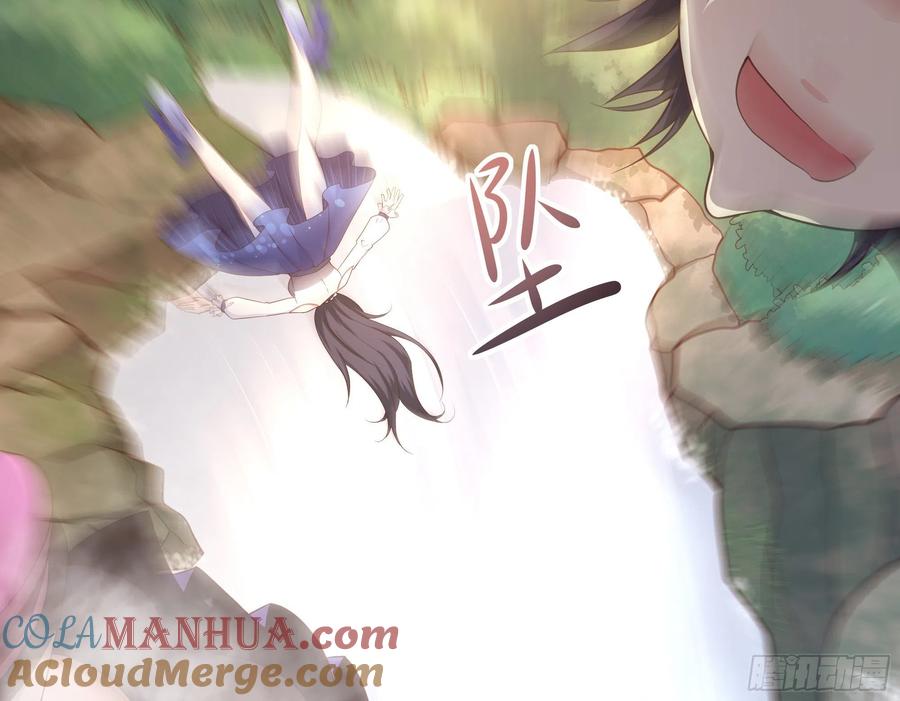 我在地府开后宫 第29话 用身体把它挤爆 第45页