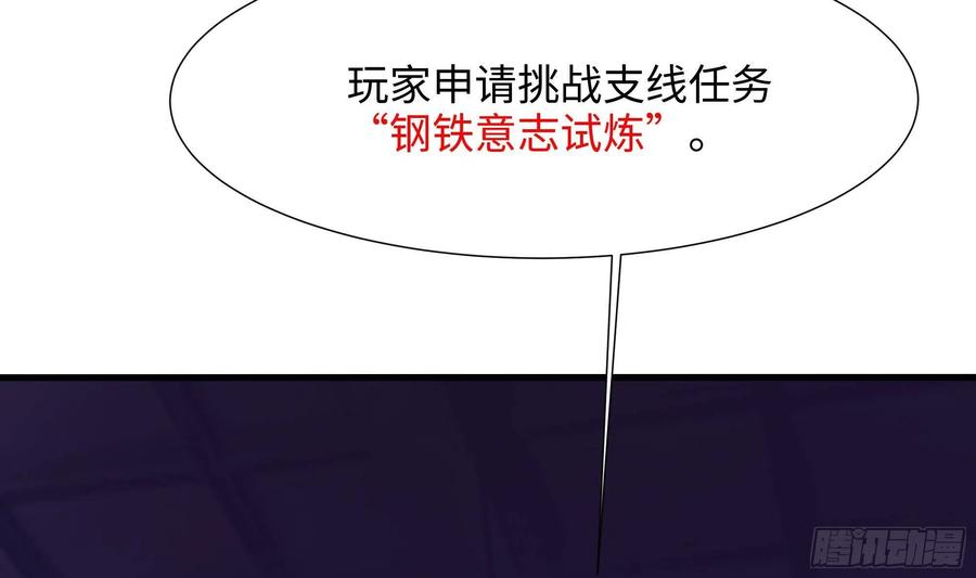我在地府开后宫 第29话 用身体把它挤爆 第6页