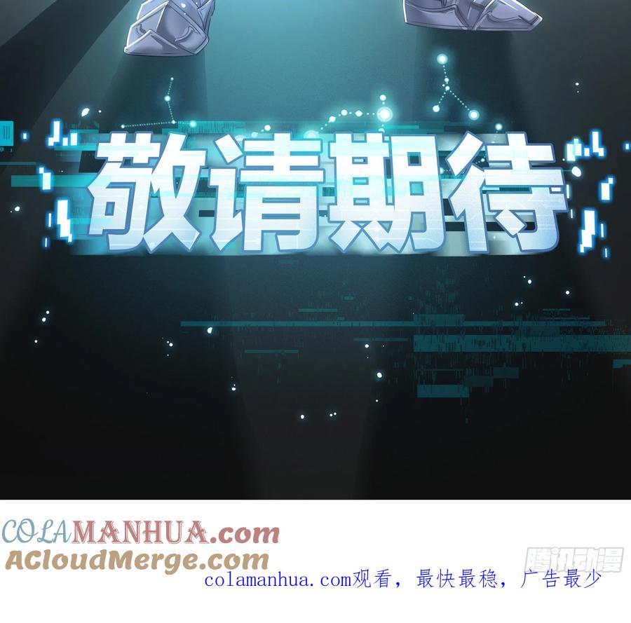 我在地府开后宫 愚人节的通知 第19页