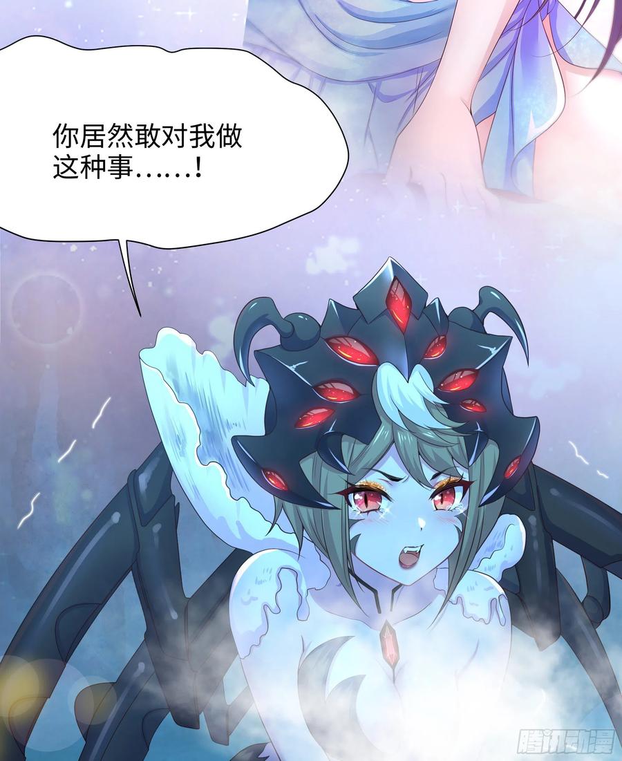 我在地府开后宫 愚人节的通知 第10页