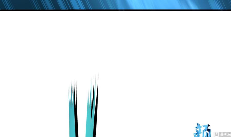 我在地府开后宫 第30话 你们不可以！ 第42页