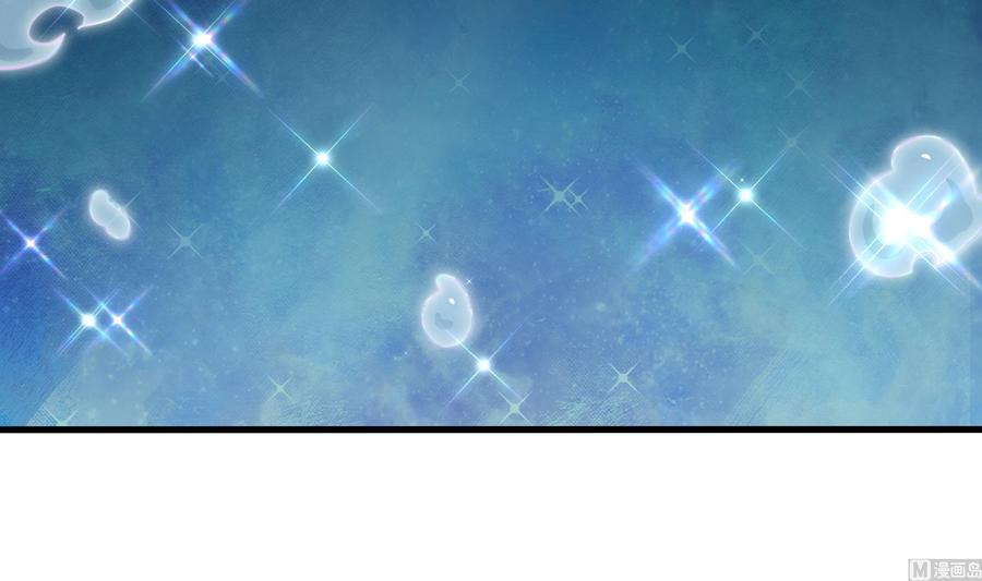 我在地府开后宫 第30话 你们不可以！ 第6页