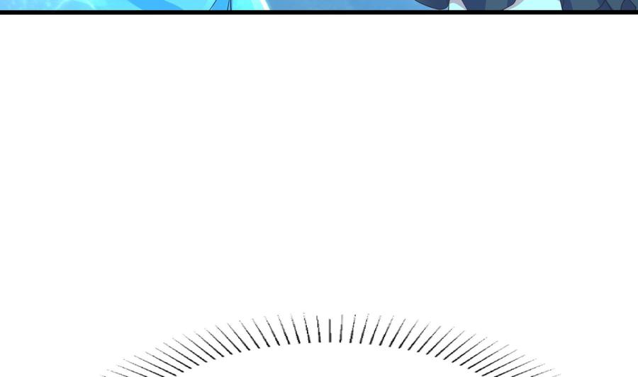 我在地府开后宫 第30话 你们不可以！ 第10页