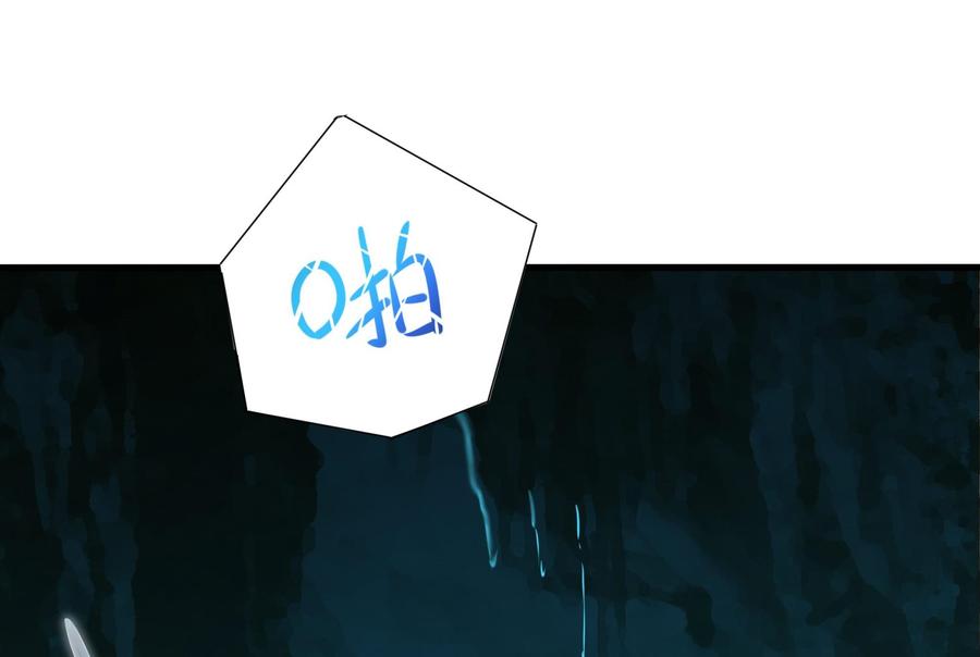 我在地府开后宫 第30话 你们不可以！ 第46页