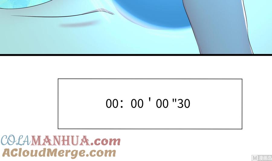 我在地府开后宫 第30话 你们不可以！ 第45页