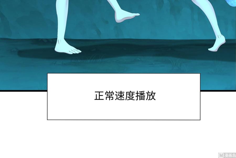 我在地府开后宫 第30话 你们不可以！ 第48页