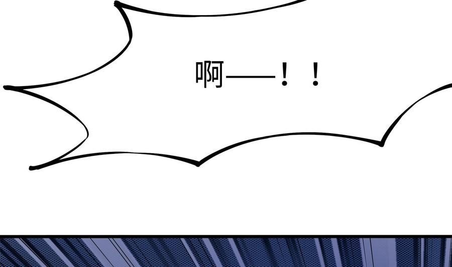 我在地府开后宫 第30话 你们不可以！ 第116页