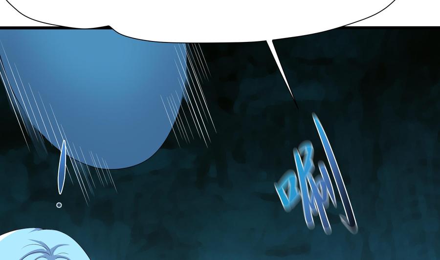 我在地府开后宫 第30话 你们不可以！ 第28页