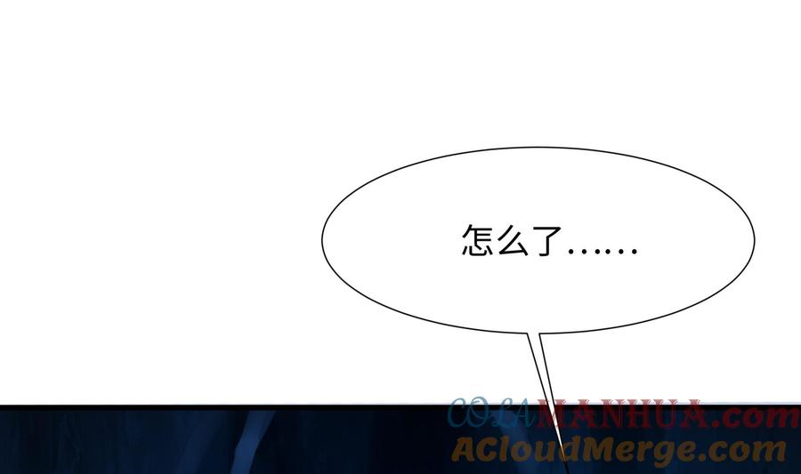 我在地府开后宫 第30话 你们不可以！ 第109页
