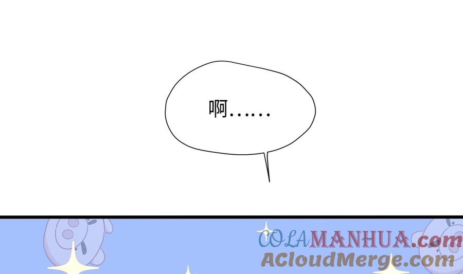 我在地府开后宫 第30话 你们不可以！ 第49页