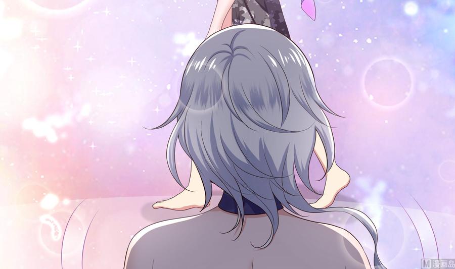 我在地府开后宫 第31话 每个人都有份 第60页