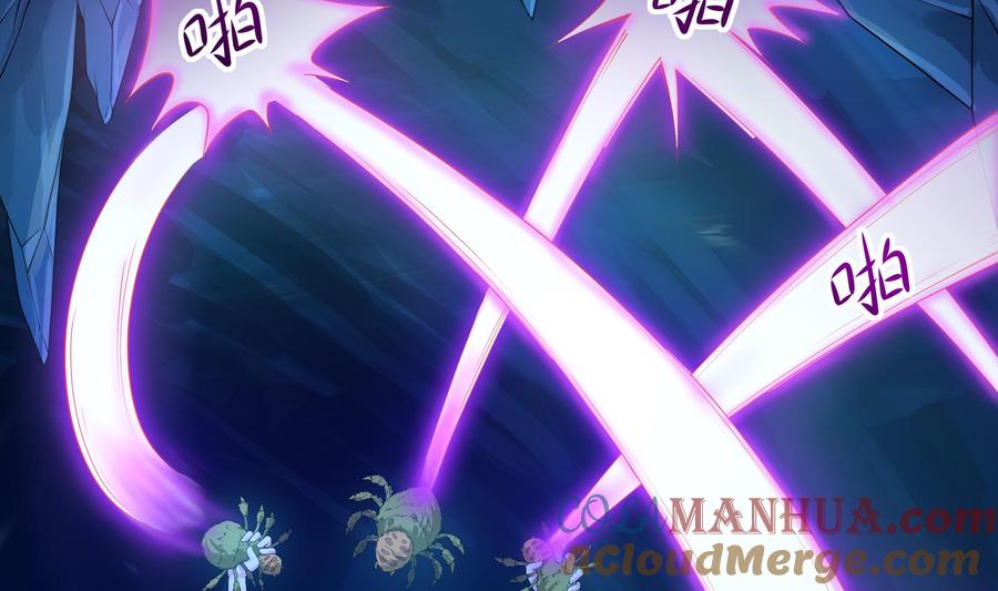 我在地府开后宫 第31话 每个人都有份 第17页