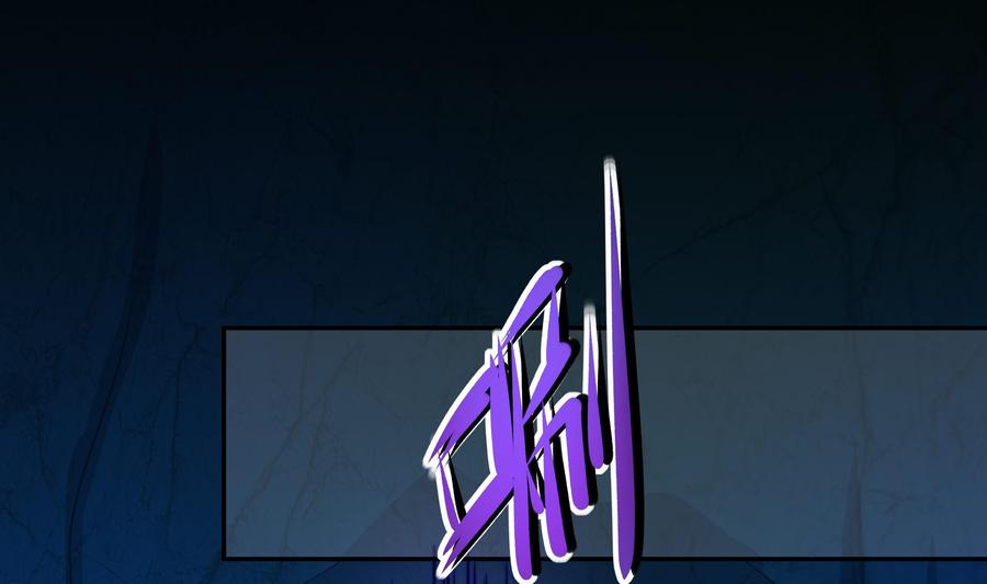 我在地府开后宫 第31话 每个人都有份 第79页